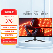 LGOTLG OT顯示器24英寸22寸24寸IPS屏高清4K165HZ直面曲面27寸臺式電腦監(jiān)控器電競顯示器 27寸1K直面無邊黑+雙接口