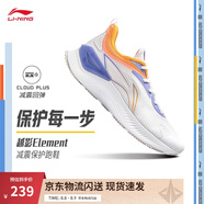 李寧越影 ELEMENT丨跑步鞋男女同款透氣減震跑鞋輕便軟底運(yùn)動(dòng)鞋子 標(biāo)準(zhǔn)白/熒光繡藍(lán)紫(047男款)-1 41.5
