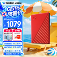 西部數(shù)據(jù)（WD）5TB 移動硬盤 USB3.0 My Passport隨行版2.5英寸 紅 機械硬盤 筆記本電腦外接 大容量加密存儲