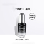 LANC?ME小黑瓶精華20