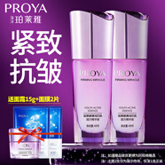 珀萊雅（PROYA）彈潤芯肌精華液緊致抗皺補水保濕面部精華護膚品禮物 彈潤芯肌活力精華液40ml