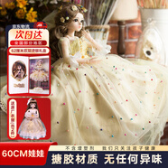 多麗絲娃娃（Doris）60厘米芭比大號禮盒女孩bjd洋娃娃3-6歲換裝兒童玩具女生生日禮物