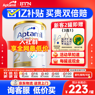 愛他美（Aptamil）澳洲白金版12DHA段葉黃素嬰幼兒配方奶粉鉑金裝0-6月900g新西蘭 2段 1罐【效期至27年3-7月】