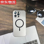 悅基鋁合金屬邊框彈扣適用蘋果16promax手機(jī)殼iphone15pro帶鏡頭膜16高檔商務(wù)14全包防摔13高級感2磁吸 優(yōu)雅銀【磁吸鋁合金邊框PC背板帶鏡頭膜】 iPhone 16 Pro Max