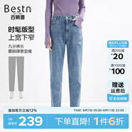 百斯盾撿漏清倉萊賽爾牛仔褲女2023挺括垂順百搭復(fù)古破洞顯瘦九分小垮褲 牛仔藍-ND1V0805810 27 (2尺)