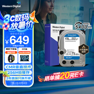 西部數(shù)據(jù)（WD）臺式機硬盤 WD Blue 西數(shù)藍盤 4TB 5400轉(zhuǎn) 256MB SATA 3.5英寸CMR垂直技術DIY電腦存儲機械硬盤