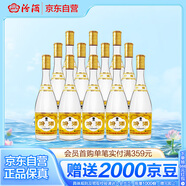 汾酒 黃蓋玻汾 清香型白酒 48度 475mL*12瓶 整箱裝 純糧酒