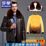 羅蒙（ROMON）中老年皮衣男爸爸裝海寧皮草男士加絨加厚毛領(lǐng)外套真皮皮夾克男 短款棕色【藍(lán)狐領(lǐng)+黃兔毛膽/真毛 L 175 115-135斤