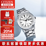西鐵城（CITIZEN） 西鐵城男表自動(dòng)機(jī)械表NH8350-雙歷機(jī)械商務(wù)男士腕表禮物送男友 NH8400-87A