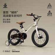 樂(lè )卡（Lecoco）兒童自行車(chē)4-8歲以上小男孩女孩山地腳踏車(chē) C-bike 16寸 騎士白（108-135cm）