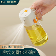 拜杰霧化噴油壺噴倒一體玻璃濾油壺調(diào)料瓶醋壺一鍵開合不銹鋼油嘴白色