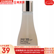 蘇秘37°（Su:m37°）時(shí)光能量水乳霜套裝呼吸37孕婦女護(hù)膚品禮盒保濕自然發(fā)酵節(jié)日禮物 蘇秘時(shí)光能量中樣水50ml