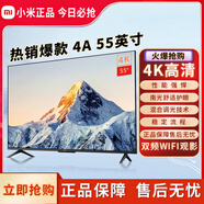 小米電視55英寸 平板液晶網(wǎng)絡智能電視 支持Wi-Fi藍牙 55寸EA/4A系列 55英寸 4A 掛架版