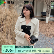 惟友大碼外套女胖妹妹春裝大碼女裝胖mm淑女減齡蝴蝶結(jié)上衣 k2491米白色外套 XL 【尺碼偏大】 建議130-150斤