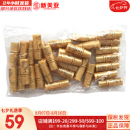 后（WHOO）后套裝拱辰享水妍津率享雪玉凝天氣丹套盒水乳霜秘貼禮盒女護(hù)膚品 天氣丹乳液小樣30瓶