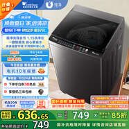 小天鵝（LittleSwan）波輪洗衣機(jī)全自動 8公斤 超凈洗除菌除螨 宿舍租房神器 以舊換新 TB80V26T 家電國家補(bǔ)貼 以舊換新