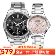 卡西歐(CASIO)手表情侶表對(duì)表  石英一對(duì)表 MTP-1375D-1A/V300D-4A