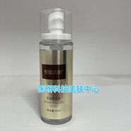 泊美暨肽活源抗皺精華霜50g（無(wú)盒去碼） 暨肽活源肌智賦活精華液50ml