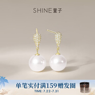 萱子（SHINE）珍珠耳環(huán)女耳釘耳飾新款小眾設(shè)計(jì)感 白色