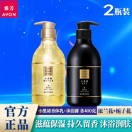 雅芳（AVON）小黑裙全身持續留香身體乳沐浴露滾珠香水止汗香體露護手霜女套裝 小黑裙香體乳+沐浴露 各400克