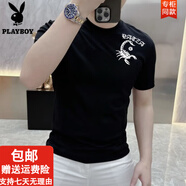 花花公子（PLAYBOY）精梳棉短袖t恤男2025夏季新款潮流圓領(lǐng)印花半袖體恤衫男裝打底 精梳棉短袖 T3355黑色 M