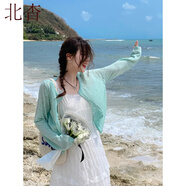 北杳罩衫女外套吊帶外搭夏套頭長(zhǎng)袖超薄季裙開(kāi)衫薄款2025針織衫鏤空上 薄荷綠 S
