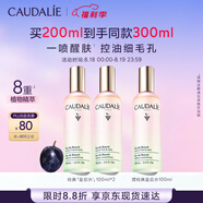 歐緹麗皇后水噴霧100ML*2 保濕細致毛孔醒膚精華水爽膚水 七夕禮物 