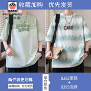 AEMAPE漸變色短袖t恤男夏季2025新款美式寬松半袖上衣潮牌圓領(lǐng)休閑體恤 8392軍綠+8395淺綠 M 約85-110斤可穿