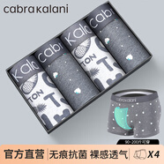 CabraKalani男士內(nèi)褲男冰絲無痕抗菌平角莫代爾運動男生大碼四角男式褲頭褲衩 A3品牌專柜灰灰灰灰新疆棉 4條 4XL (建議170-200斤）