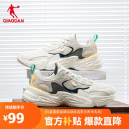 喬丹男鞋運動鞋網(wǎng)面復(fù)古老爹鞋夏季透氣跑步鞋輕便休閑鞋子