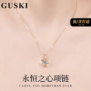 GUSKI法國品牌永恒之心藍(lán)寶石項鏈女輕奢吊墜紀(jì)念日生日高級禮物送女友 玫瑰金色-藍(lán)鉆【品牌禮盒】