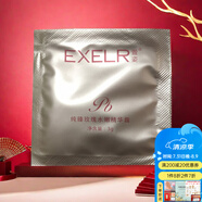 萱姿護(hù)膚品套裝純臻玫瑰補(bǔ)水保濕鎖水套裝 宣姿 玫瑰精華霜及其他試用裝隨機(jī)發(fā)貨