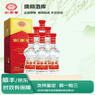 劍南春濃香型 38度 500mL 6瓶 劍南春