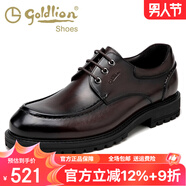 金利來男鞋2025夏季新款男士真皮正裝皮鞋男商務(wù)休閑鞋男鏤空透氣涼鞋男 棕色系帶58093041040A 37