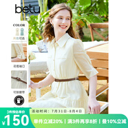 百圖betu女裝春夏新款連衣裙溫柔法式氣質(zhì)少女感連衣裙女2302T77 淺杏色 M