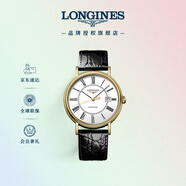 浪琴（LONGINES）瑞士手表 時尚系列 機械皮帶男表 L49222112