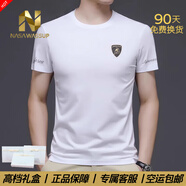 nasawassup官方正品牌奢侈男士高端純棉短袖t恤2025夏季新款抗皺圓領體恤男 高檔白色【現(xiàn)貨速達】 XL