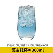 何健弓雞尾酒杯調(diào)酒醺小酒杯嗨棒杯酒吧柯林杯長飲杯玻璃古典杯 杯30mlc2