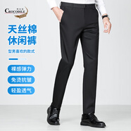 鱷魚(yú)恤天絲萊賽爾棉休閑褲男直筒春夏薄款免燙彈力純色商務(wù)男士褲子 黑色 薄款 38