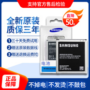 三星（SAMSUNG）G5500電池j5008全新J3109原裝G5309 on5 j3110手機G5308W原廠 兩個原裝電池+數(shù)據(jù)線-簡裝
