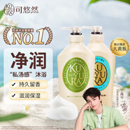 可悠然大黃瓶沐浴露 550ml和風(fēng)茶庭+550ml恬靜清香
