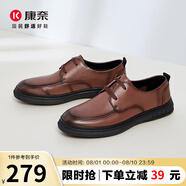 康奈（kangnai）男鞋春新款男士商務(wù)休閑皮鞋軟底舒適通勤鞋牛皮鞋男18241056 棕色 43