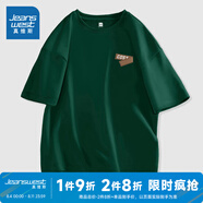 真維斯（Jeanswest）男裝220G重磅純棉短T 夏季新款印花套頭衫男寬松上衣百搭潮流衣JR 墨綠2850 3XL 190/108A