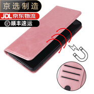 三星（SAMSUNG）【品質(zhì)原裝】適用于S24+手機(jī)殼S25Ultra皮套s22翻蓋式S21 FE新款n 玫瑰金 三星Galaxy__A72_5G