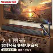紐曼（Newmine）G69 PRO 回音壁音響 家庭KTV音響套裝 家庭影院 電視音響 客廳家用無線K歌藍(lán)牙音箱麥克風(fēng)