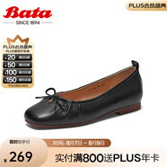 拔佳（Bata）淺口鞋女秋季商場(chǎng)新款百搭羊皮平軟底單鞋奶奶鞋人魚(yú)芭蕾舞鞋 黑色 35