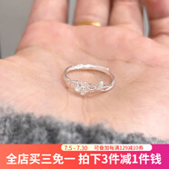 伊黛兒知春999足銀花朵戒指女小眾設(shè)計輕奢高級感2025新款可調(diào)節(jié)食指環(huán) 999足銀花朵戒指R0660