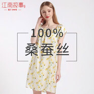江南故事真絲睡衣女6A級100%桑蠶絲家居服可外穿絲綢睡裙娃娃衫上海 黃色小花 [禮盒裝] L （推薦105-130斤）