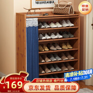 安爾雅鞋柜門(mén)口家用大鞋架子多功能收納儲物柜入戶(hù)玄關(guān)柜 7層70cm