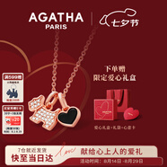 AGATHA/璦嘉莎 愛(ài)心小狗銀項鏈女【生日禮物】送女友閨蜜高級感輕奢吊墜 瑪瑙黑